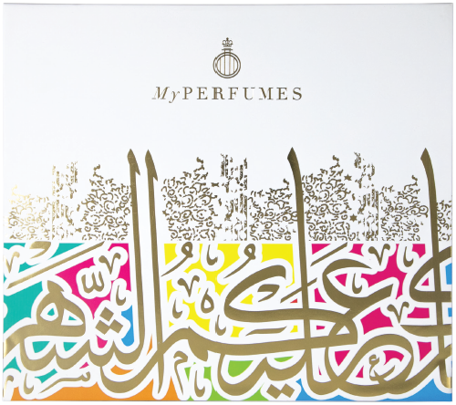 Arabiyat Prestige - Lutfah Series Gift Set