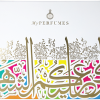 Arabiyat Prestige - Lutfah Series Gift Set