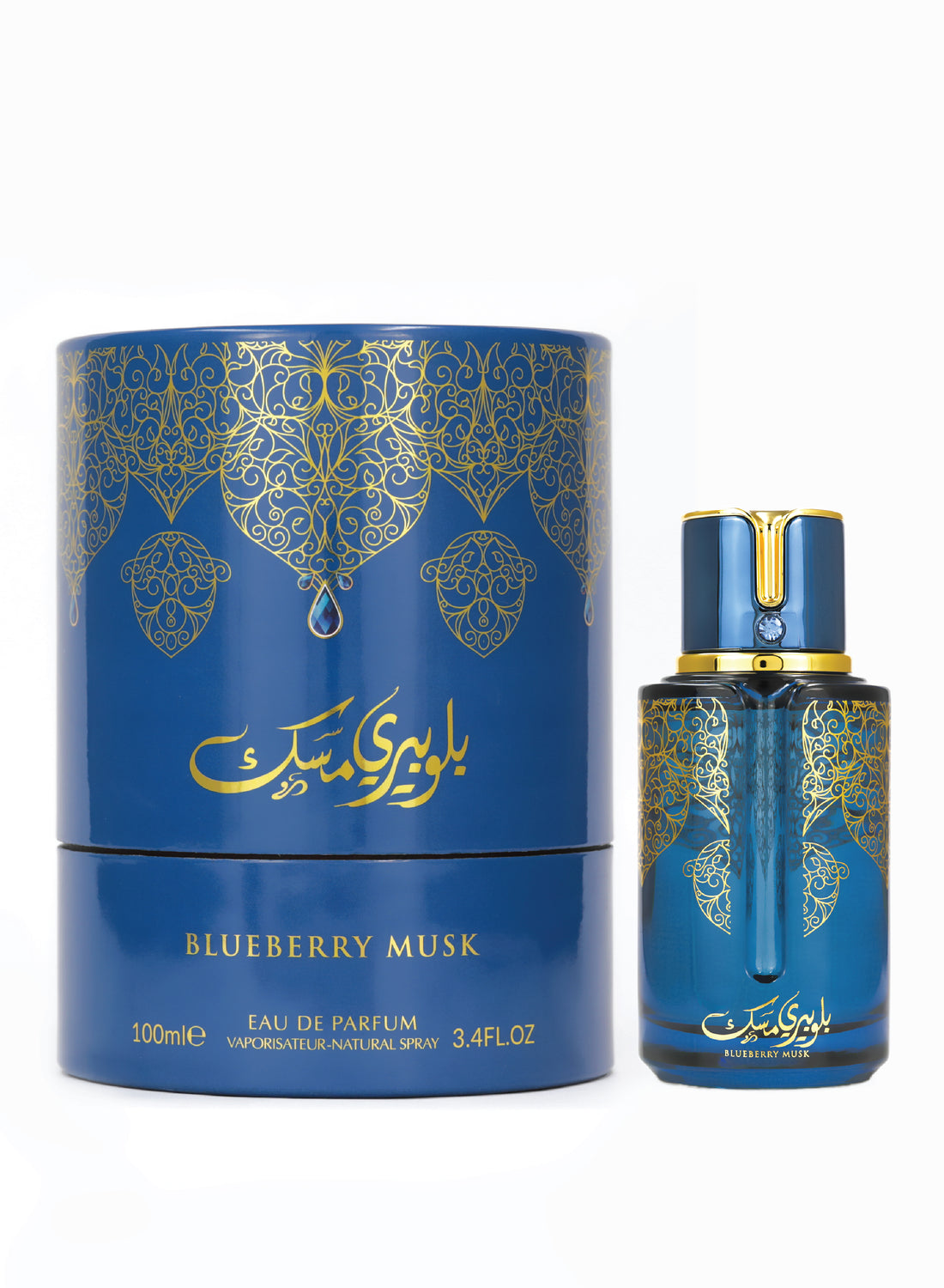 Arabiyat Prestige Blueberry Musk EDP 100ML (Unisex)