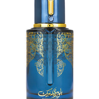 Arabiyat Prestige Blueberry Musk EDP 100ML (Unisex)