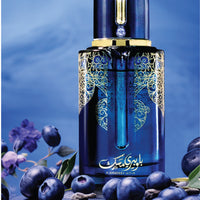 Arabiyat Prestige Blueberry Musk EDP 100ML (Unisex)