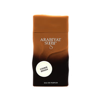 Arabiyat Sugar - Cookie Dough | EDP 100ML | Women