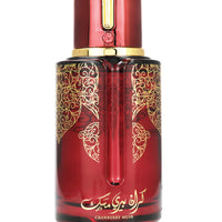 Arabiyat Prestige Cranberry Musk EDP 100ML (Unisex)