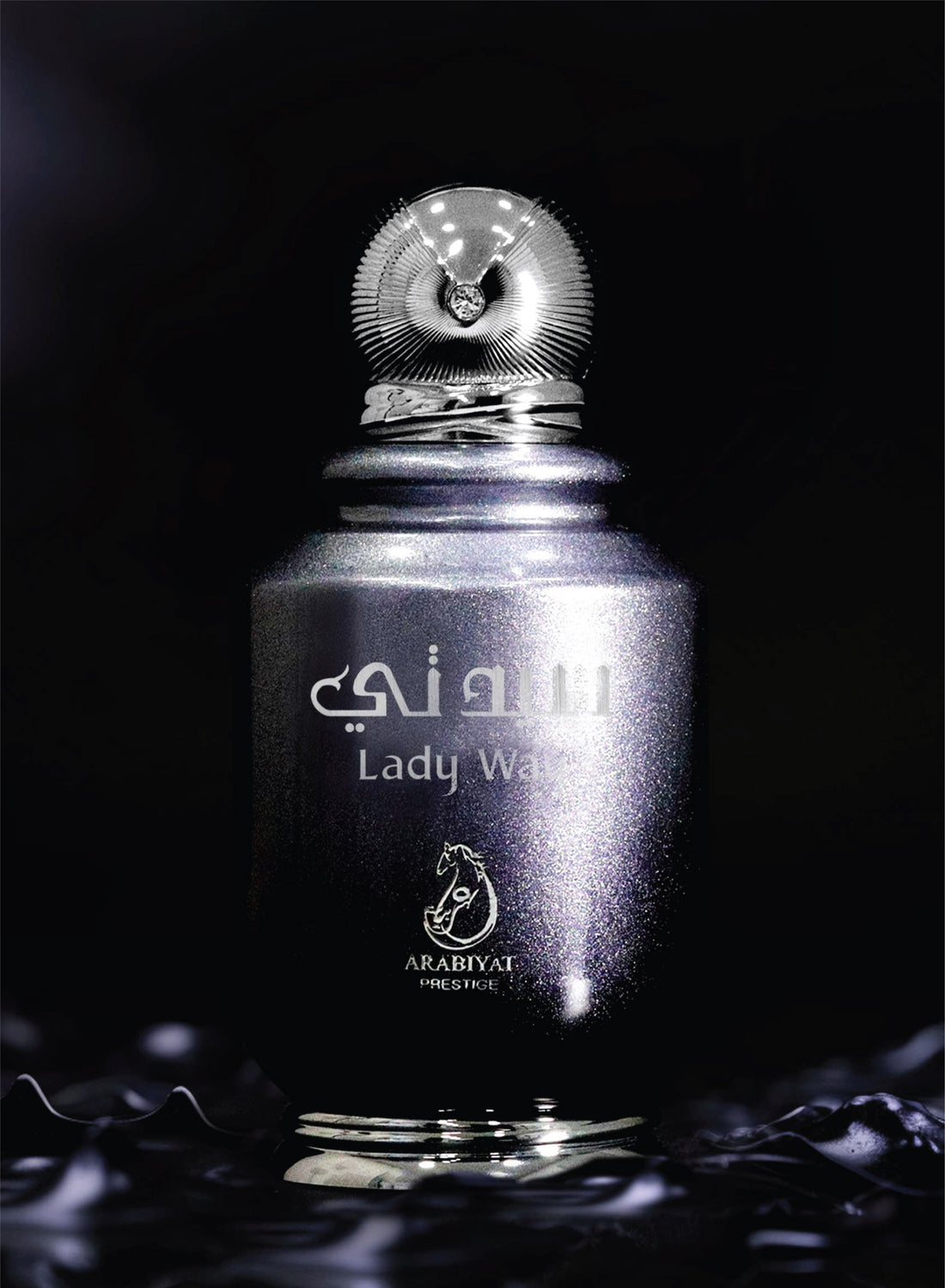 Arabiyat Prestige - Sayyedaty Lady Way | EDP 100ml | Women