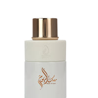 Arabiyat Prestige Musk Al Youm EDP 100ML(Unisex)