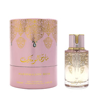 Arabiyat Prestige - Marshmallow Musk | EDP 100ML | Women