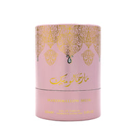 Arabiyat Prestige - Marshmallow Musk | EDP 100ML | Women