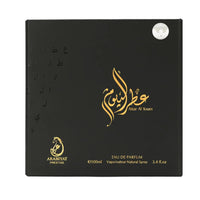 Arabiyat Prestige - Attar Al Youm Black | EDP 100ML | Unisex