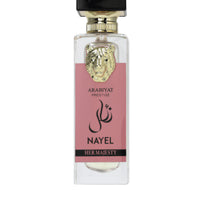 Arabiyat Prestige Nayel Her Majesty EDP 100ML (Women)