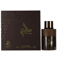 Arabiyat Prestige - Oud Al Youm | EDP 100ML | Unisex