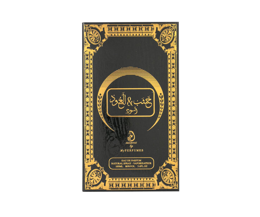 Arabiyat - Khashab & Oud Aswad | EDP 100ML | Unisex