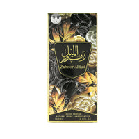 Arabiyat - Zahoor Al Lail | EDP 100ML | Unisex