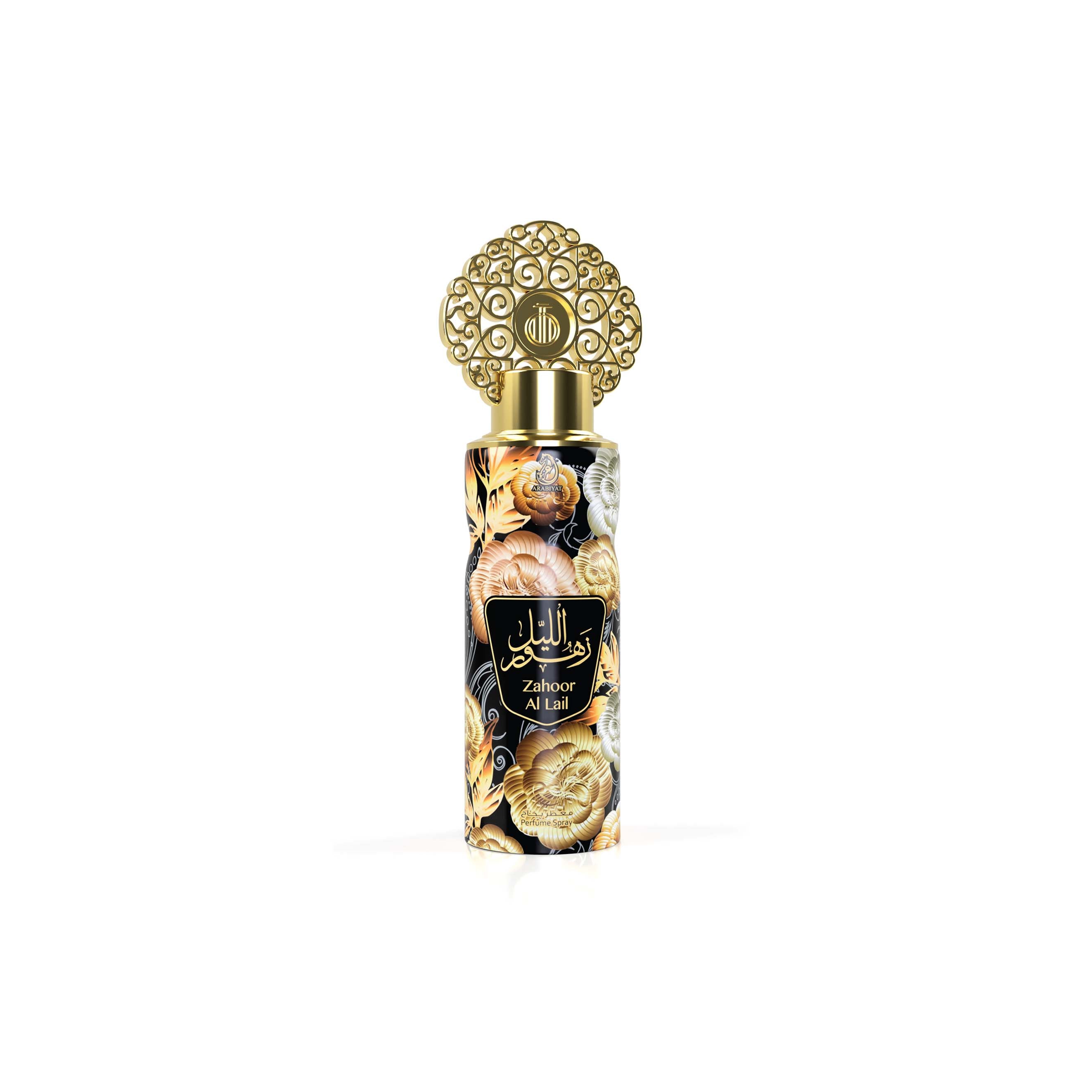 Naseem al lail online perfume